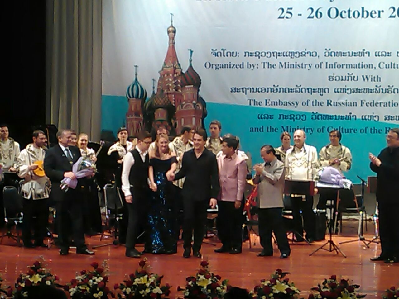 Старт фестиваля «Дни культуры России в Лаосе»